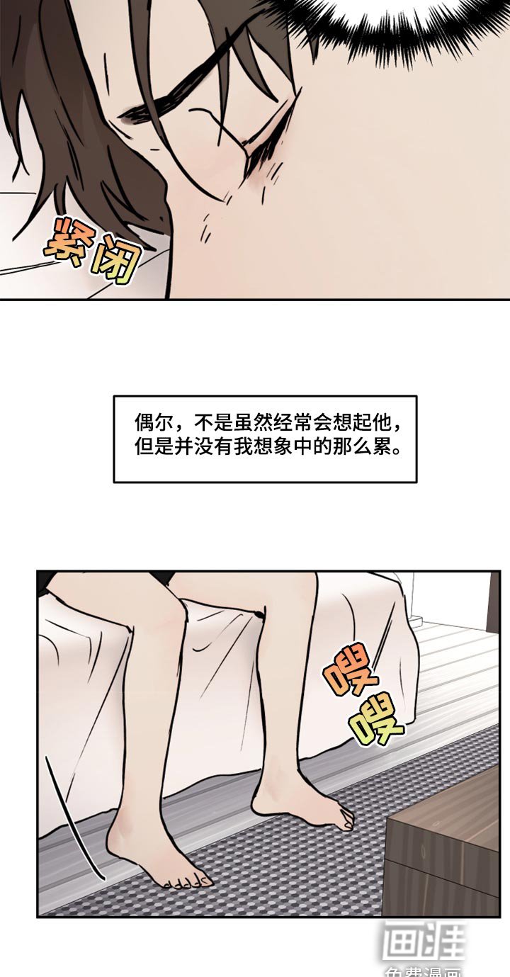 第55章：空虚感