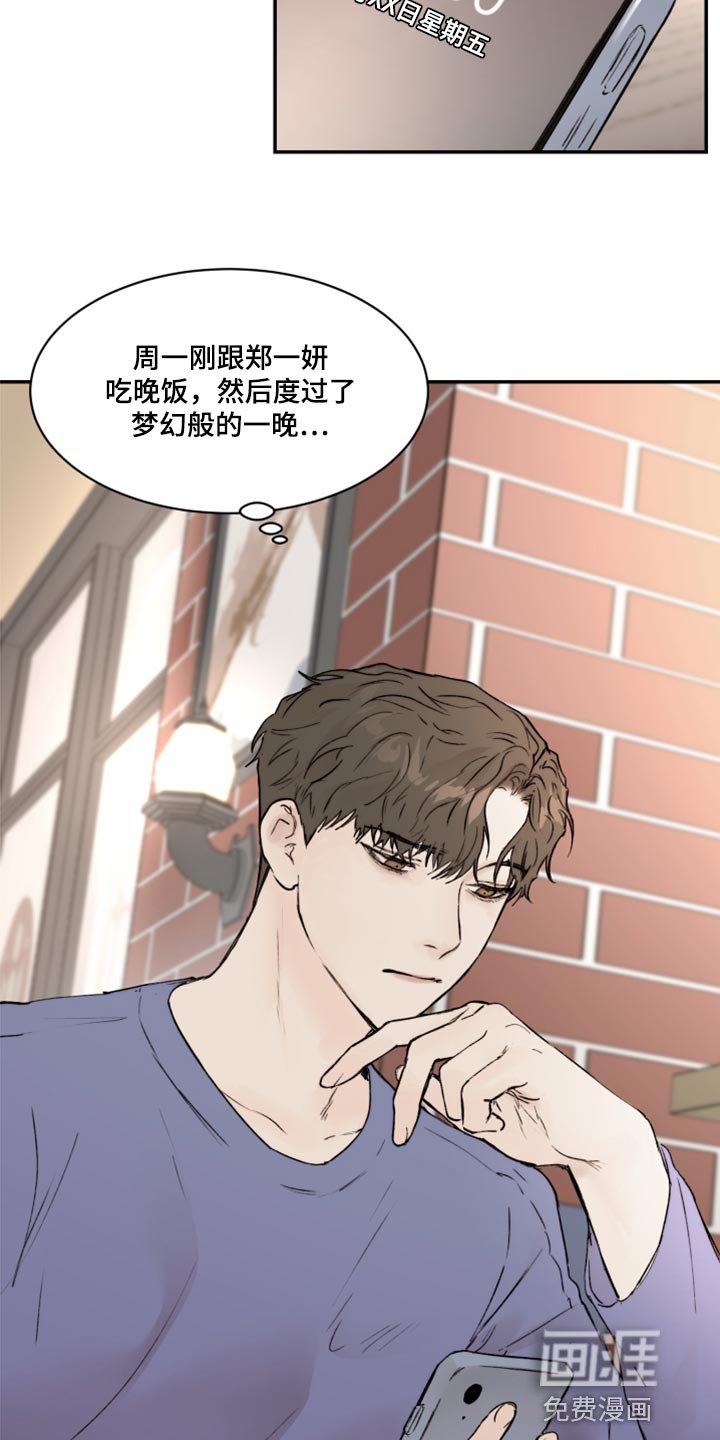 第55章：空虚感