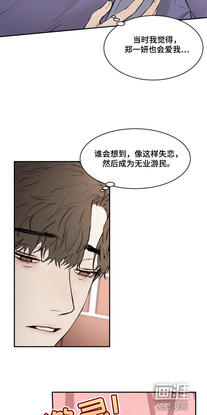 第55章：空虚感