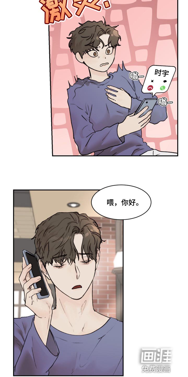 第55章：空虚感