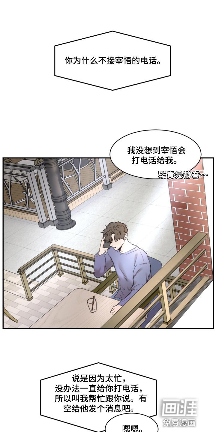 第55章：空虚感