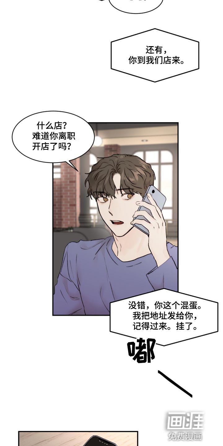 第55章：空虚感