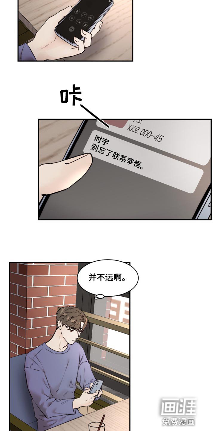第55章：空虚感