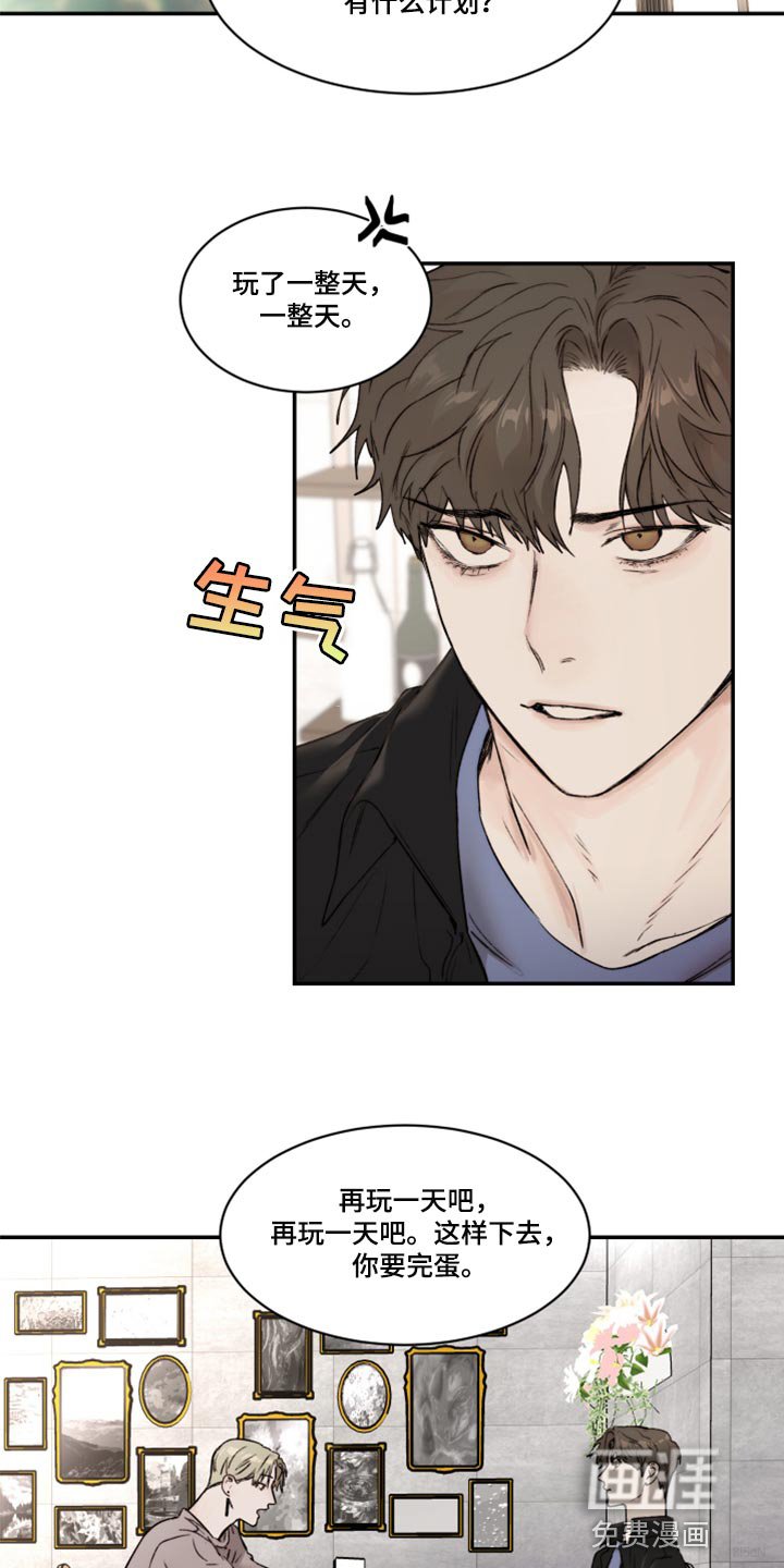 第56章：人品很糟糕