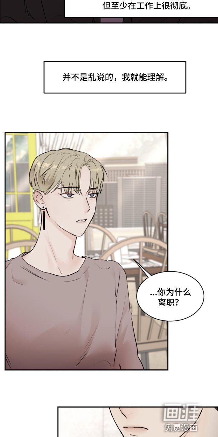 第56章：人品很糟糕