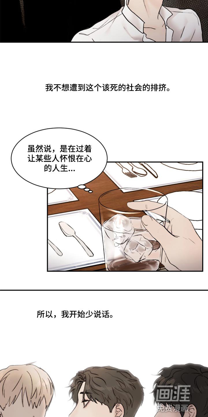 第56章：人品很糟糕