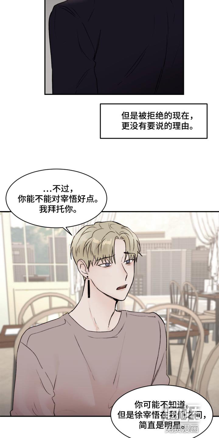 第56章：人品很糟糕