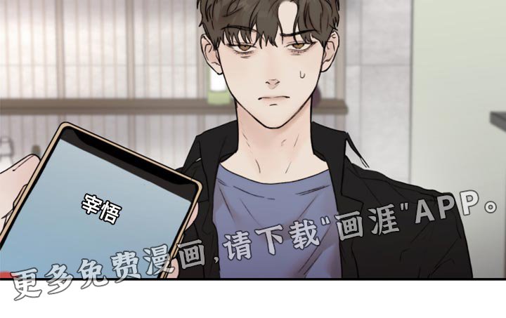 第56章：人品很糟糕