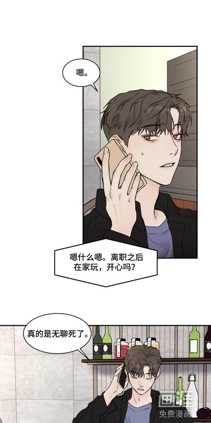 第57章：时间会冲淡一切