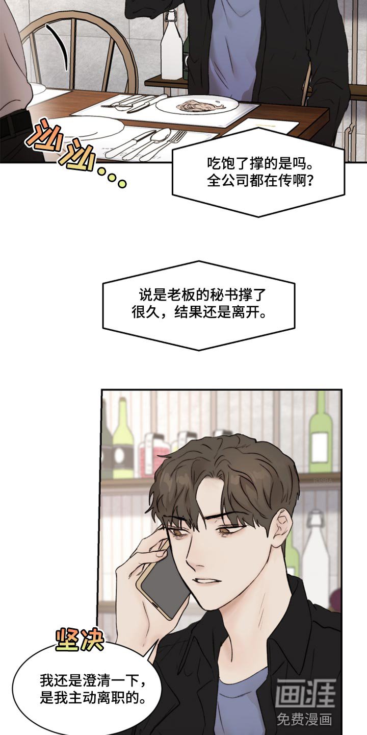 第57章：时间会冲淡一切