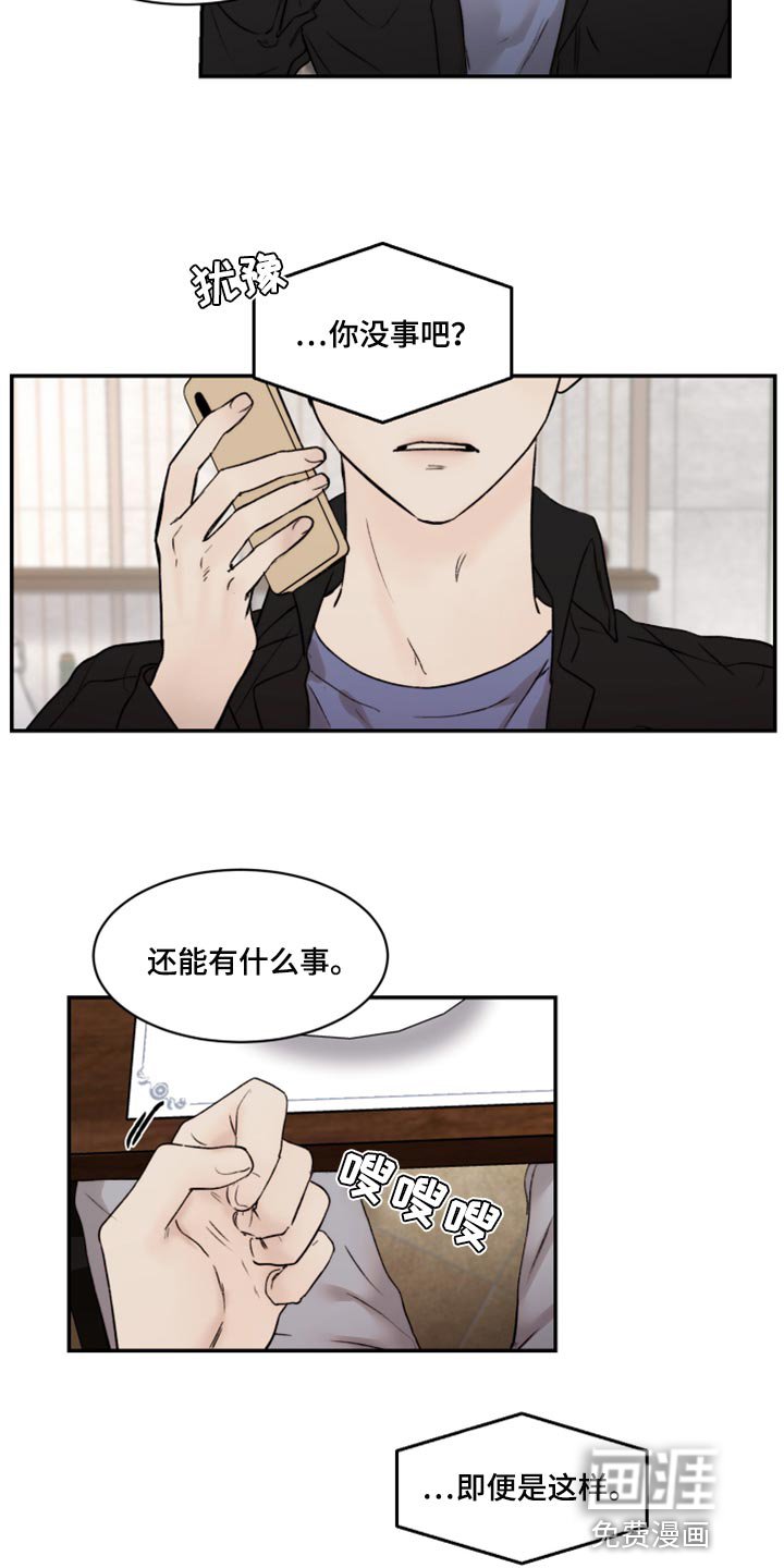 第57章：时间会冲淡一切