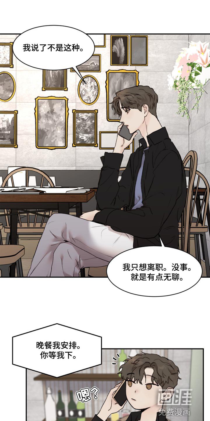 第57章：时间会冲淡一切