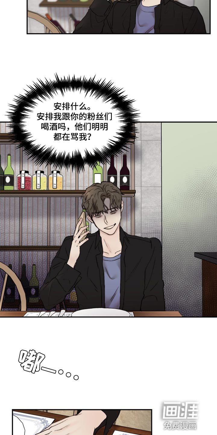 第57章：时间会冲淡一切
