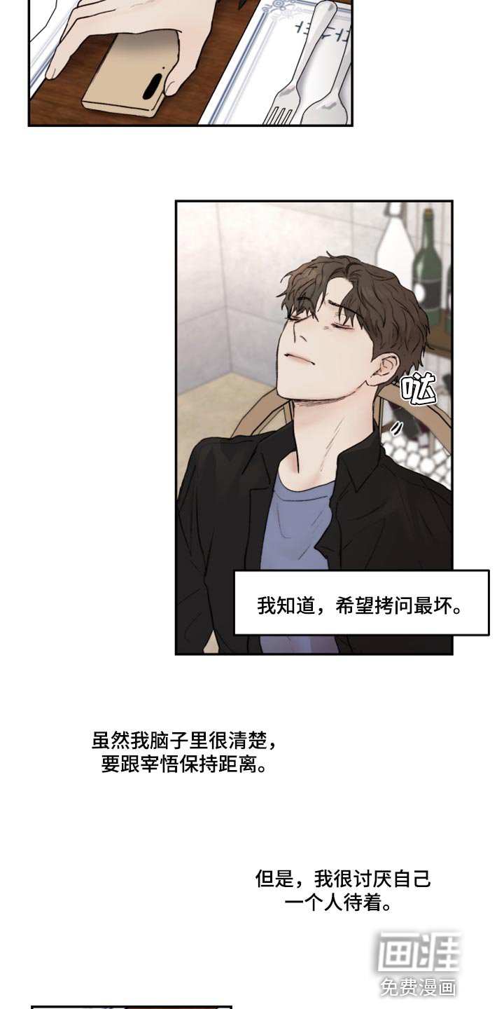 第57章：时间会冲淡一切