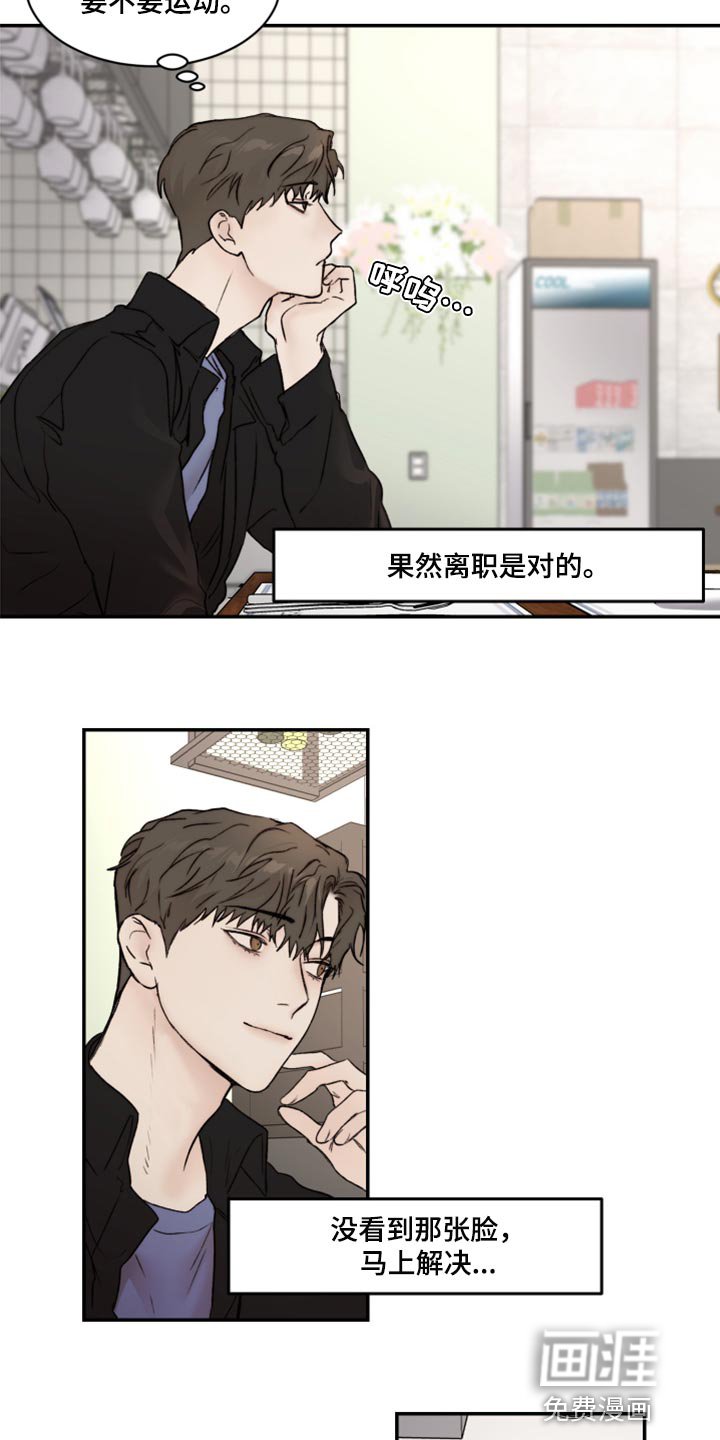 第57章：时间会冲淡一切