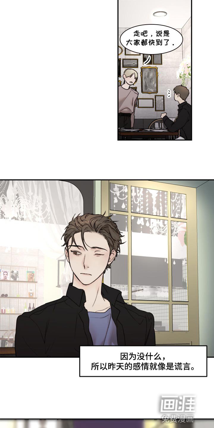 第57章：时间会冲淡一切
