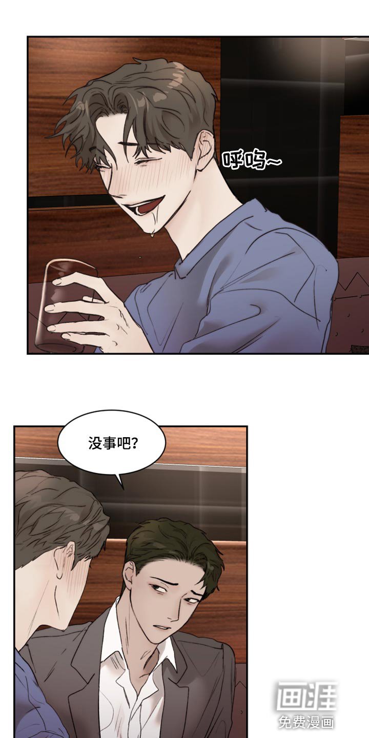 第57章：时间会冲淡一切