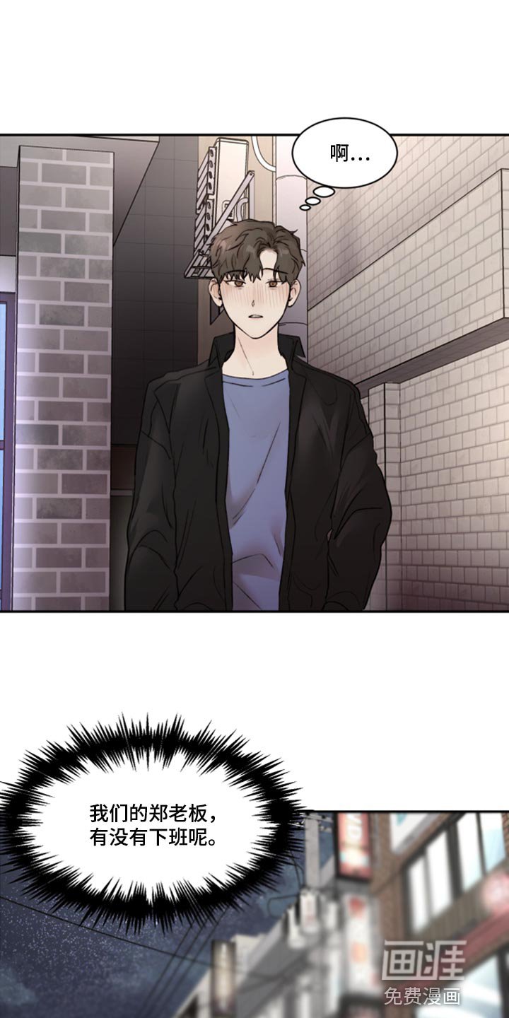 第57章：时间会冲淡一切