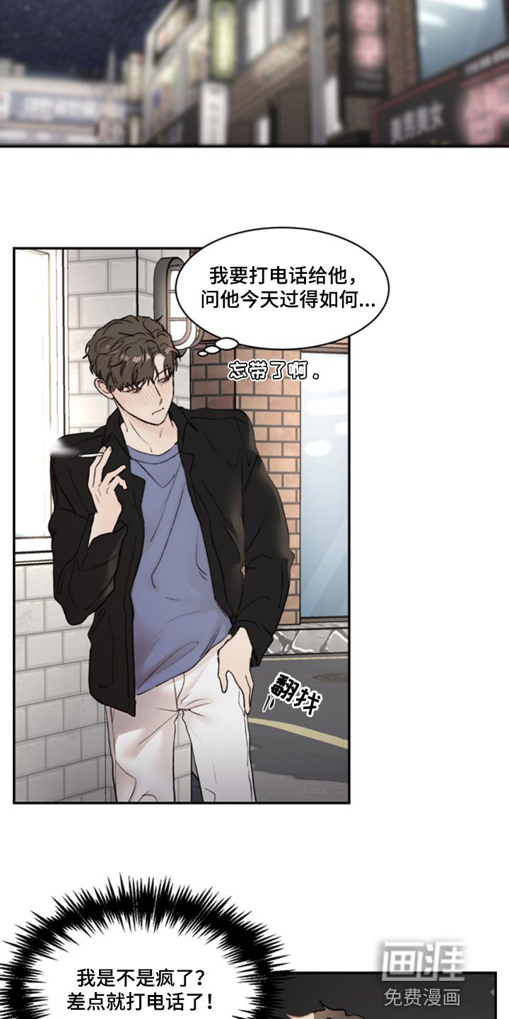 第57章：时间会冲淡一切