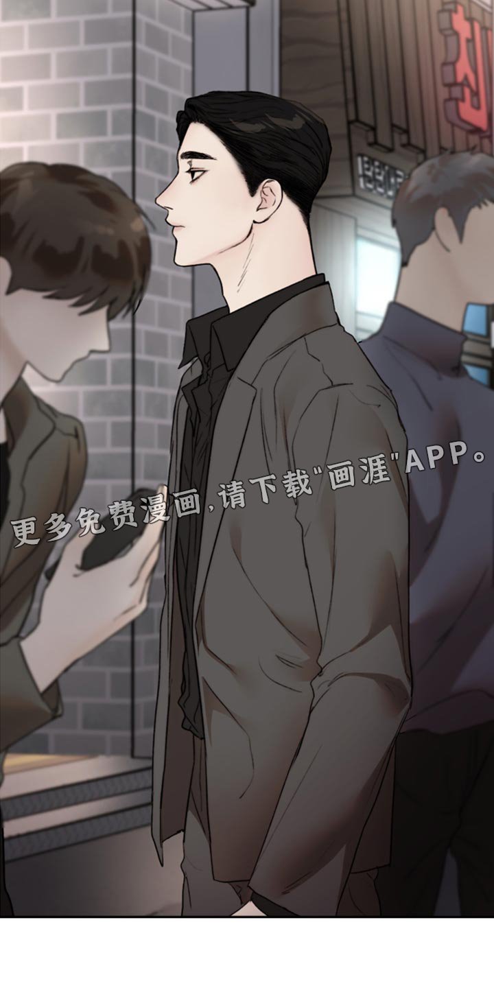 第57章：时间会冲淡一切