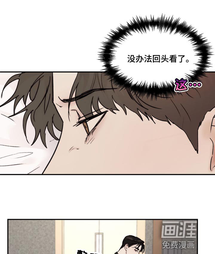 第58章：冰冷的视线