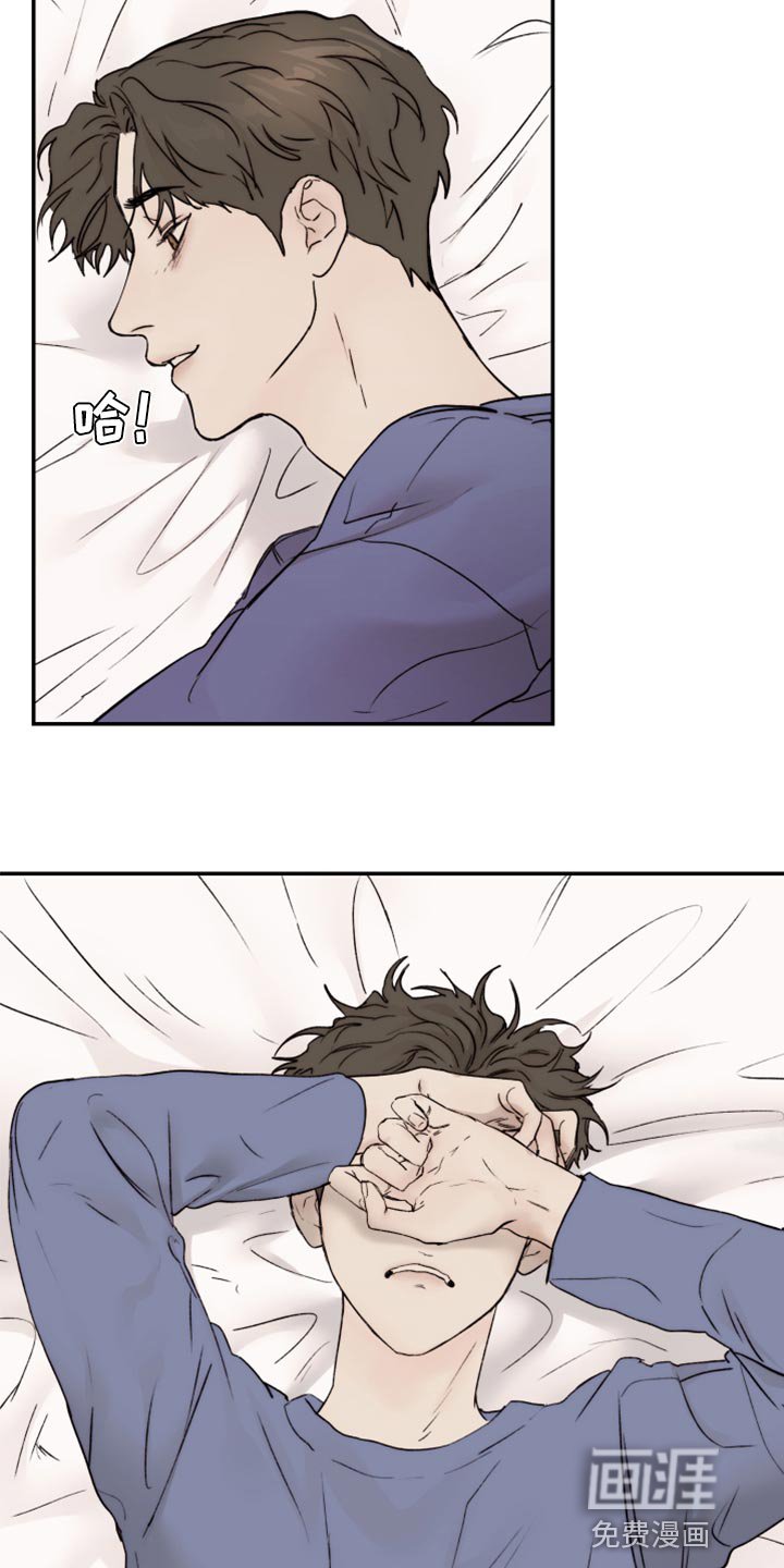 第58章：冰冷的视线