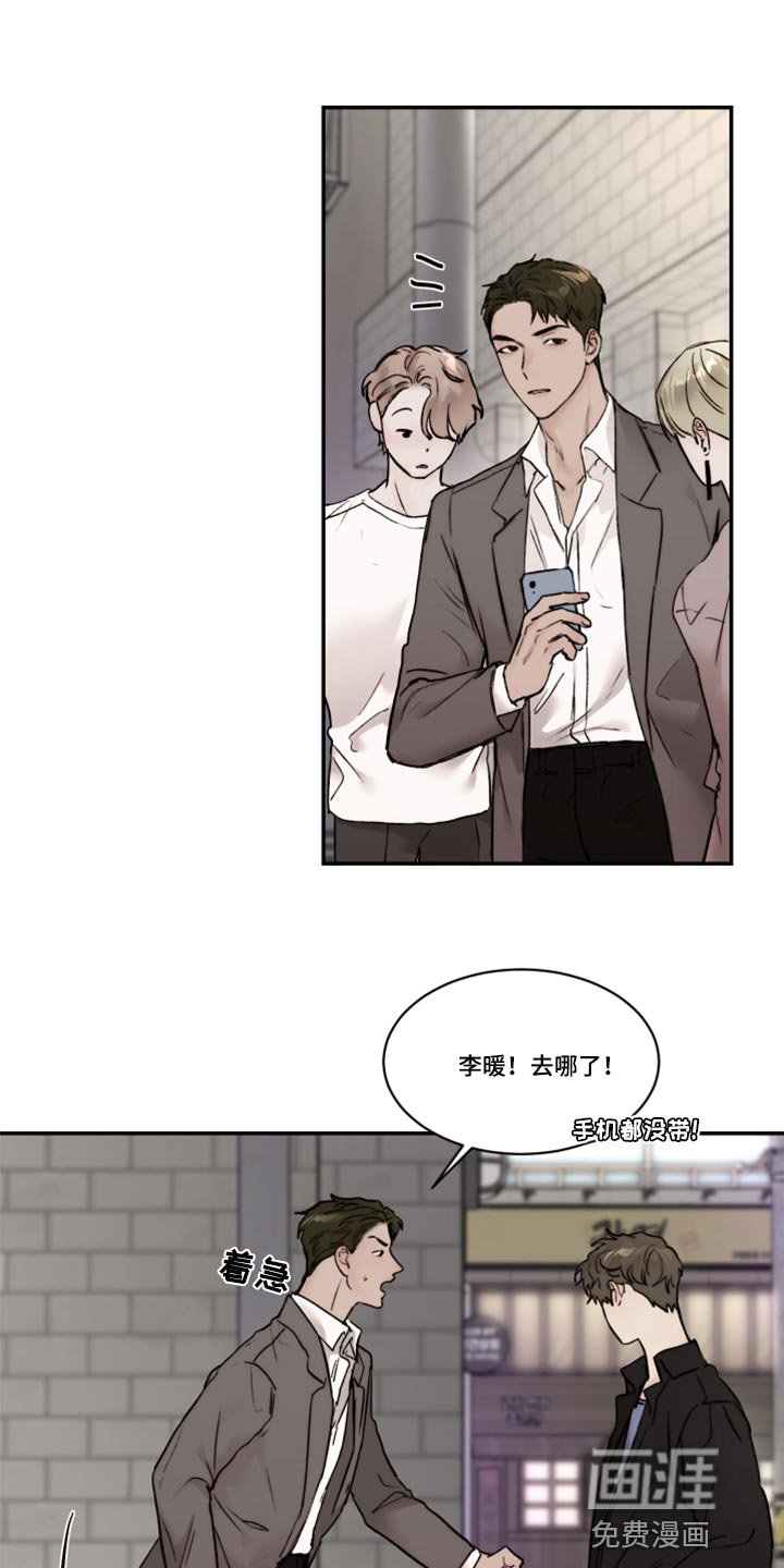第59章：复杂