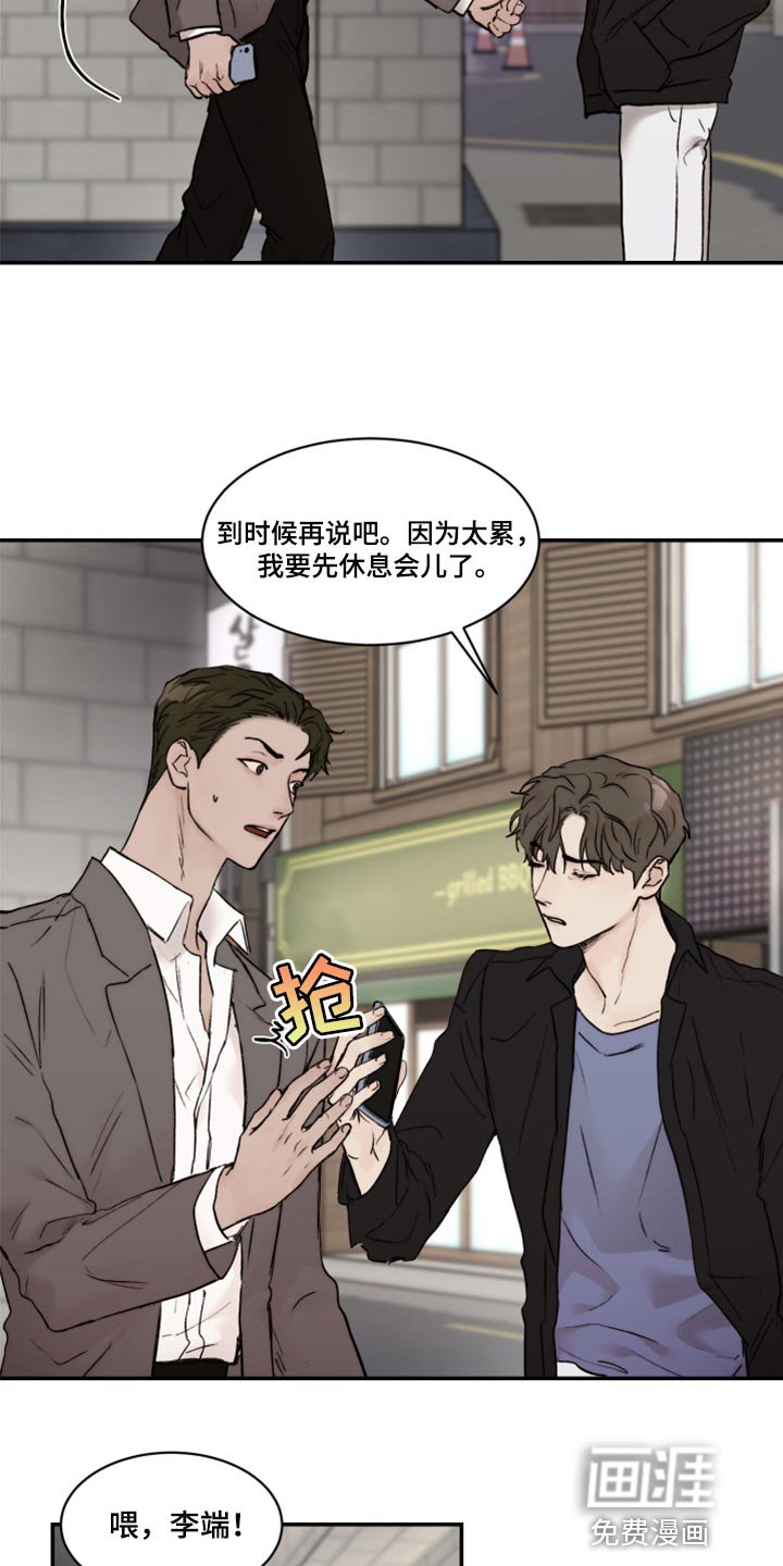 第59章：复杂