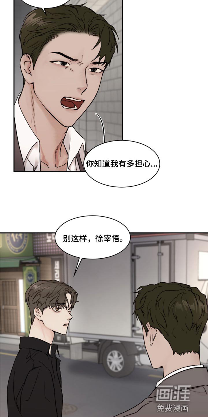 第59章：复杂