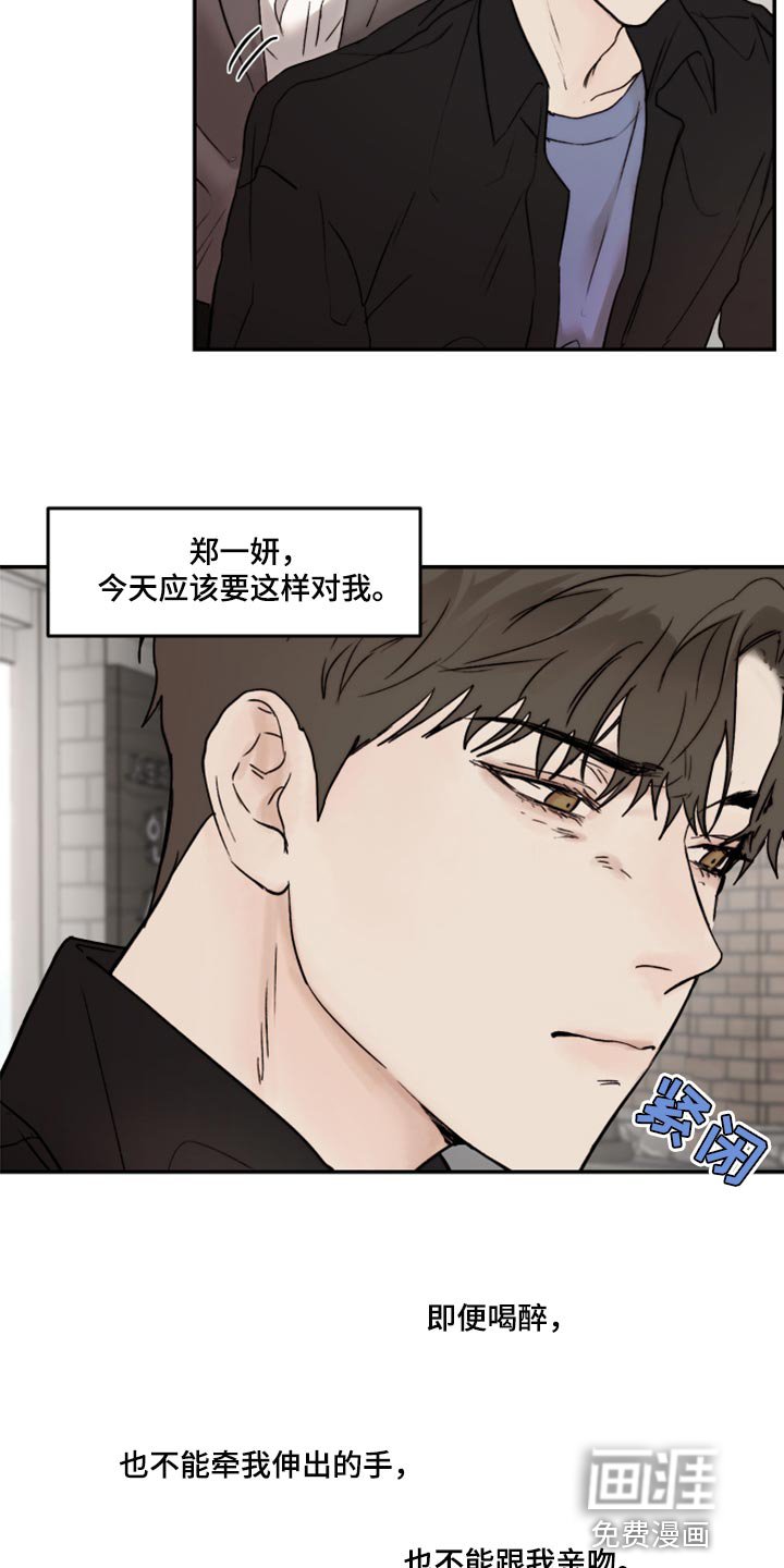 第59章：复杂