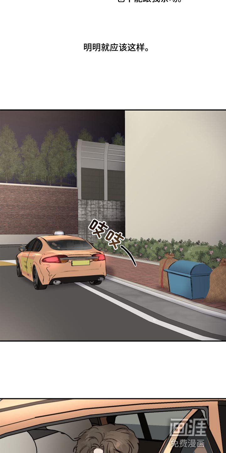 第59章：复杂