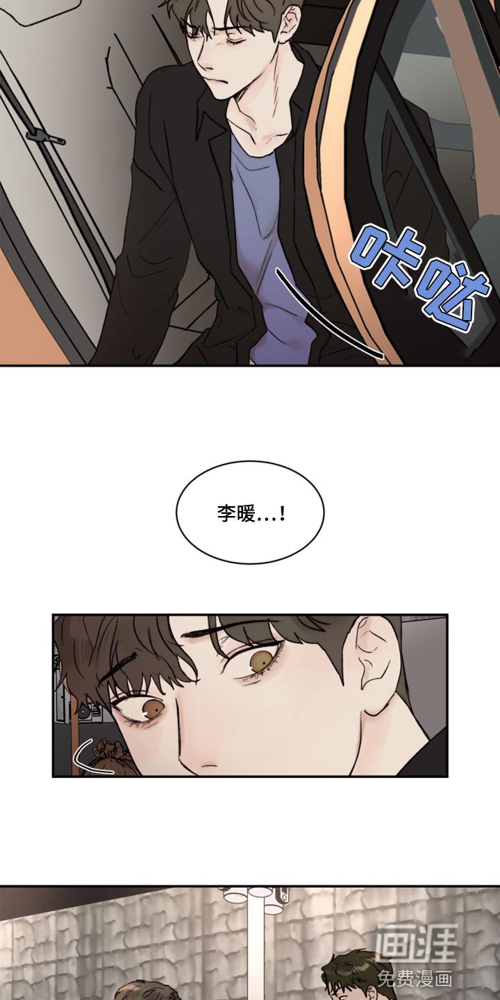 第59章：复杂