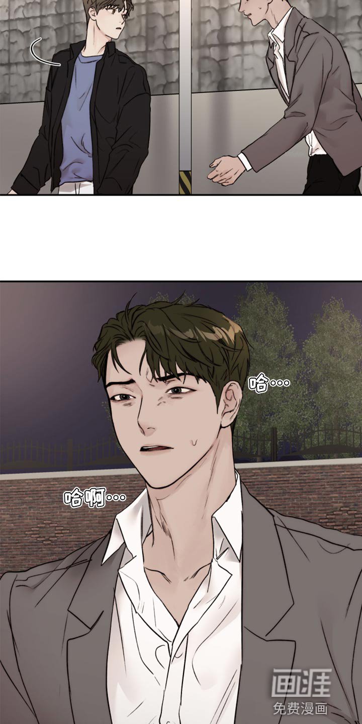 第59章：复杂