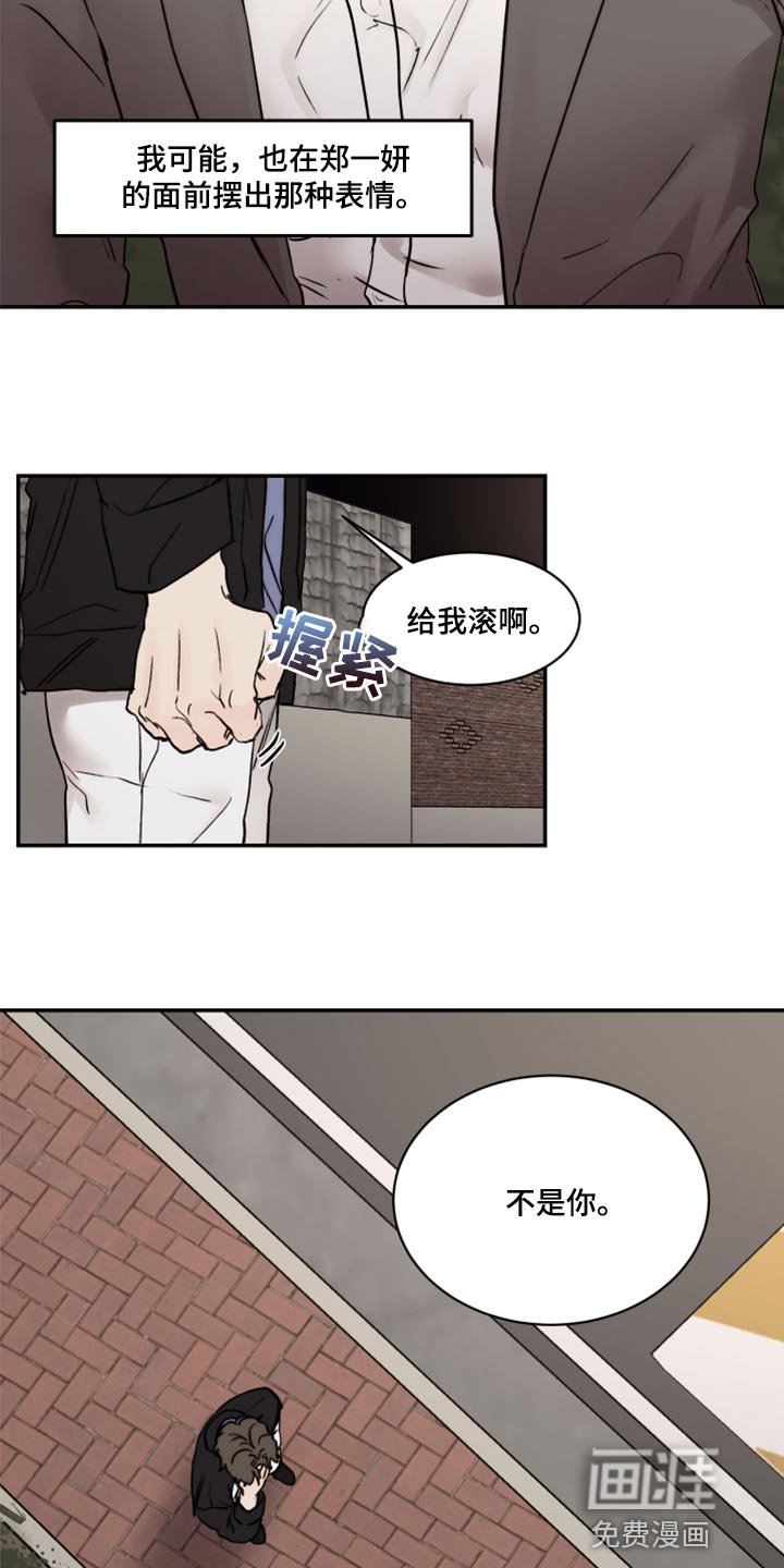 第59章：复杂