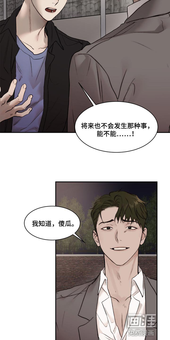 第59章：复杂