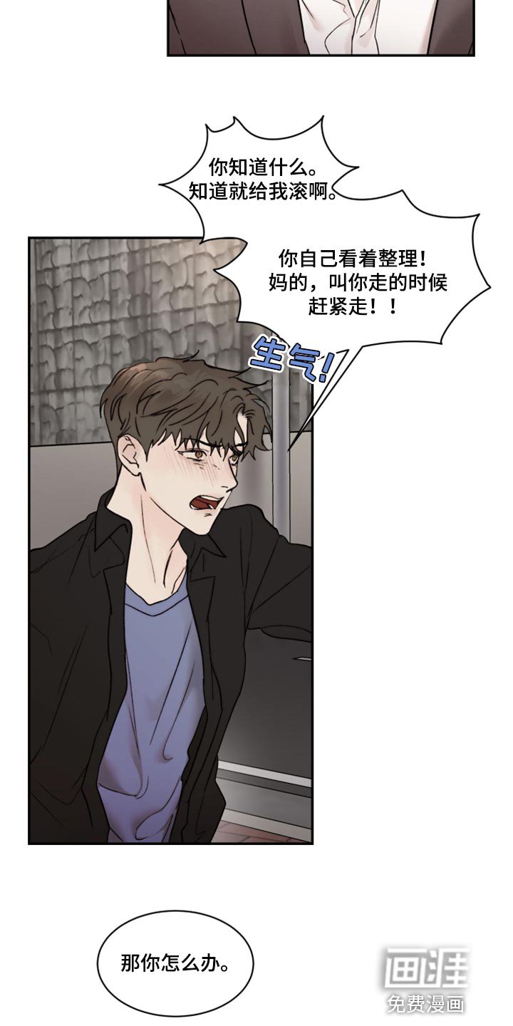 第59章：复杂