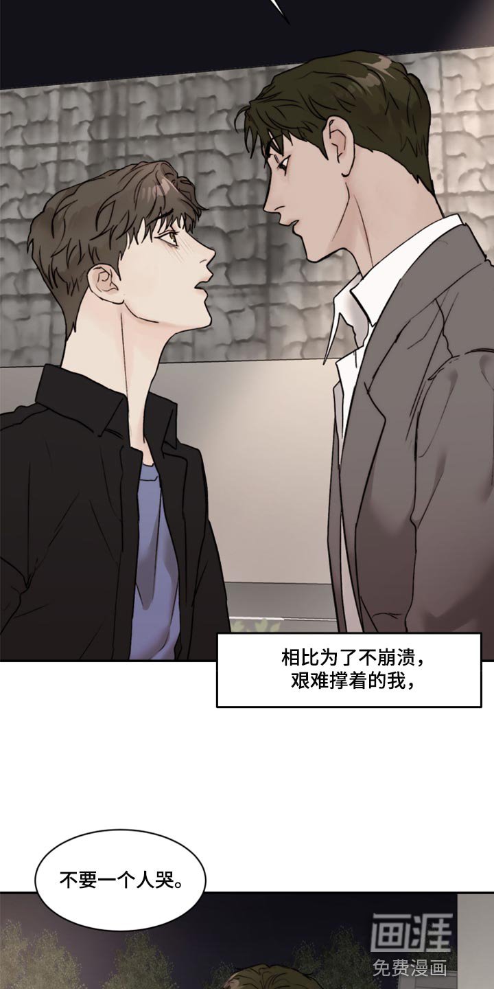 第59章：复杂