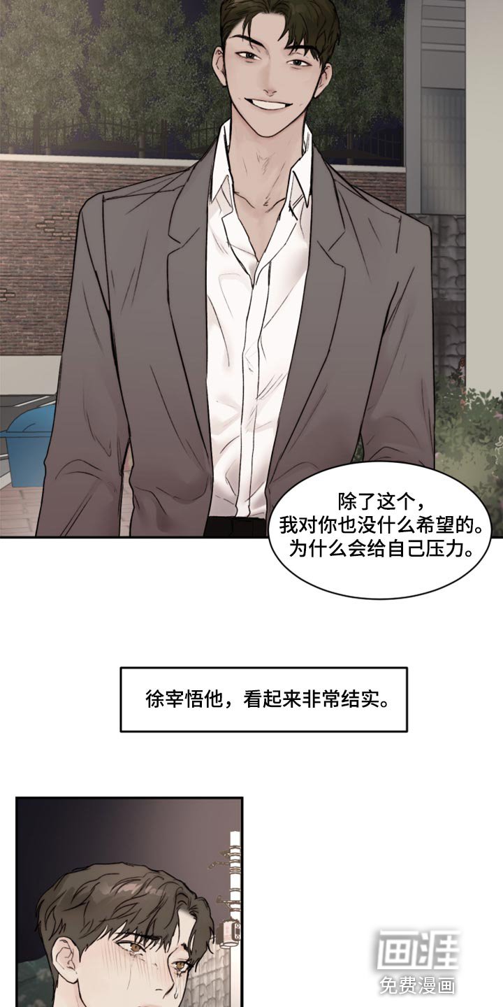 第59章：复杂