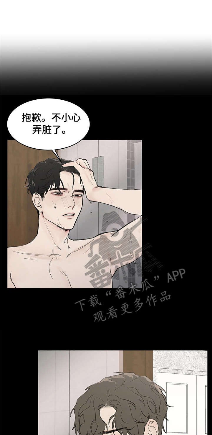 第6章：太帅