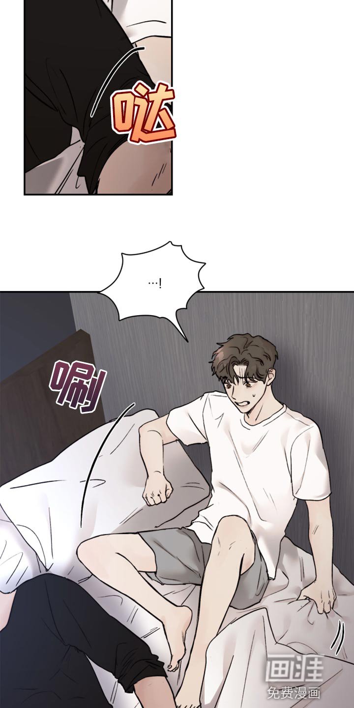 第60章：不想再麻烦别人