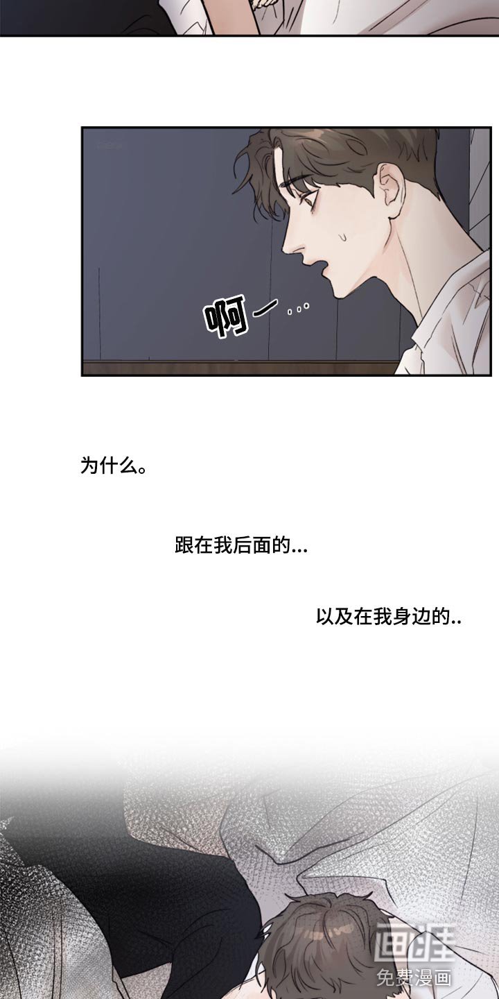 第60章：不想再麻烦别人