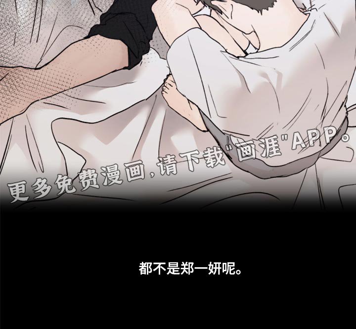 第60章：不想再麻烦别人