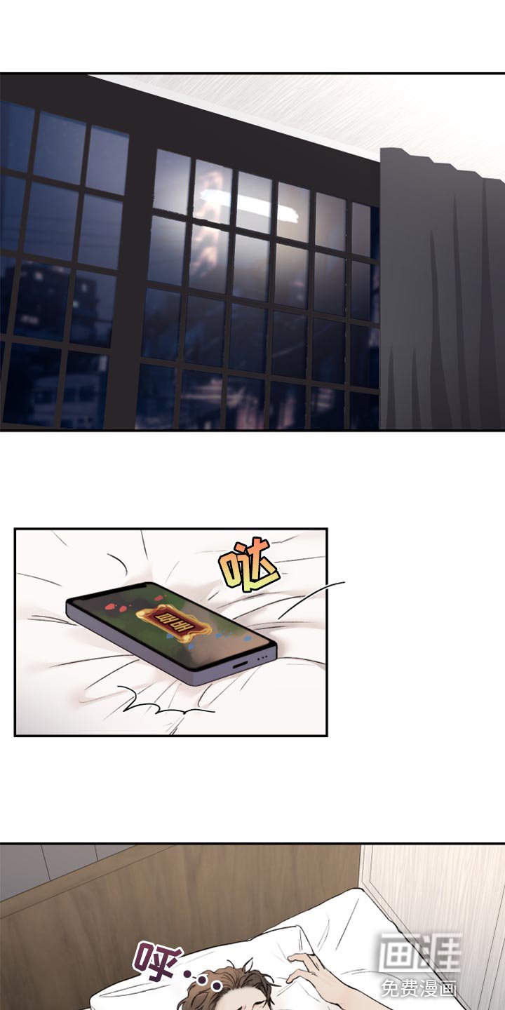 第61章：不想犯相同的错