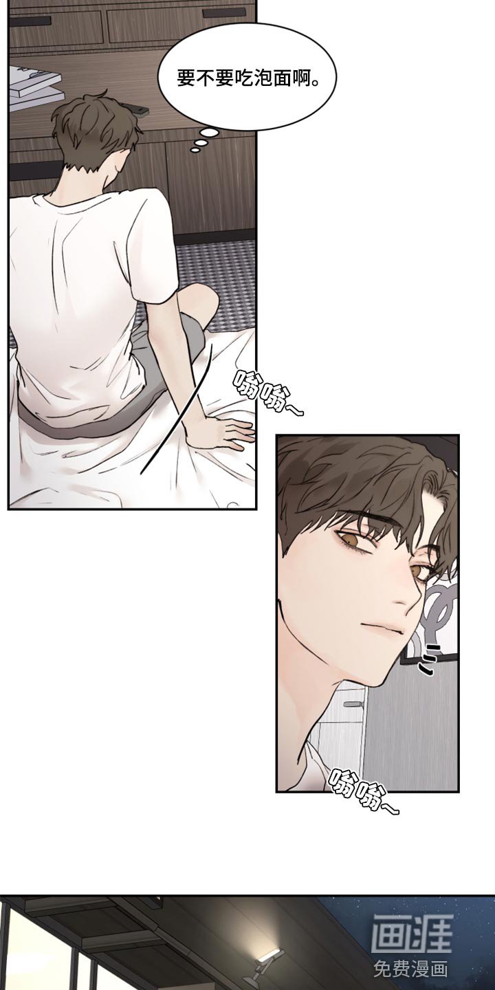第61章：不想犯相同的错