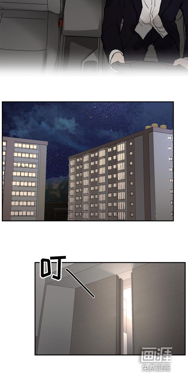 第62章：自我怜悯