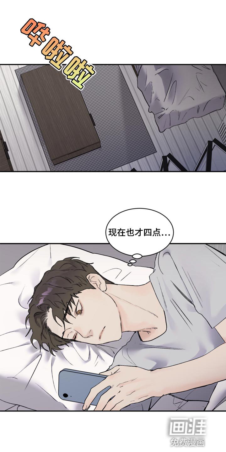 第64章：我明明在身边