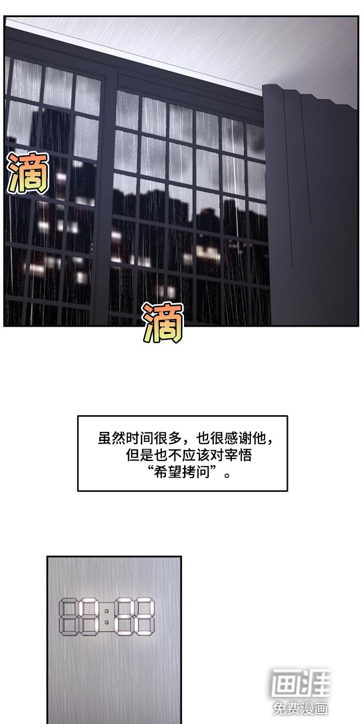 第64章：我明明在身边