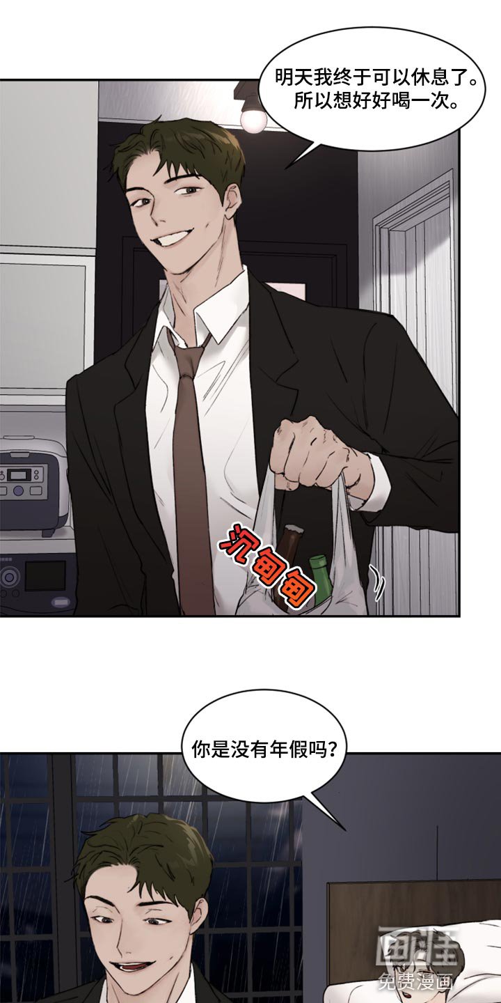 第64章：我明明在身边