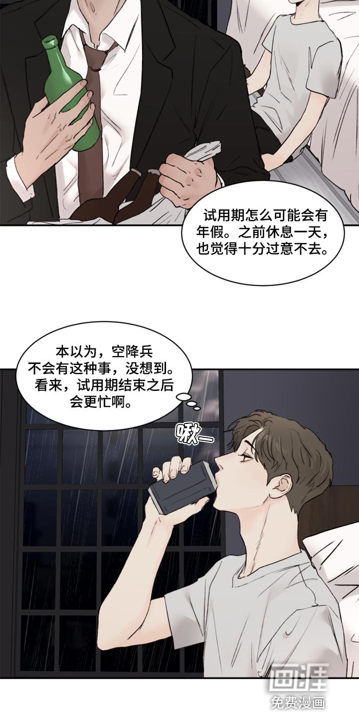 第64章：我明明在身边