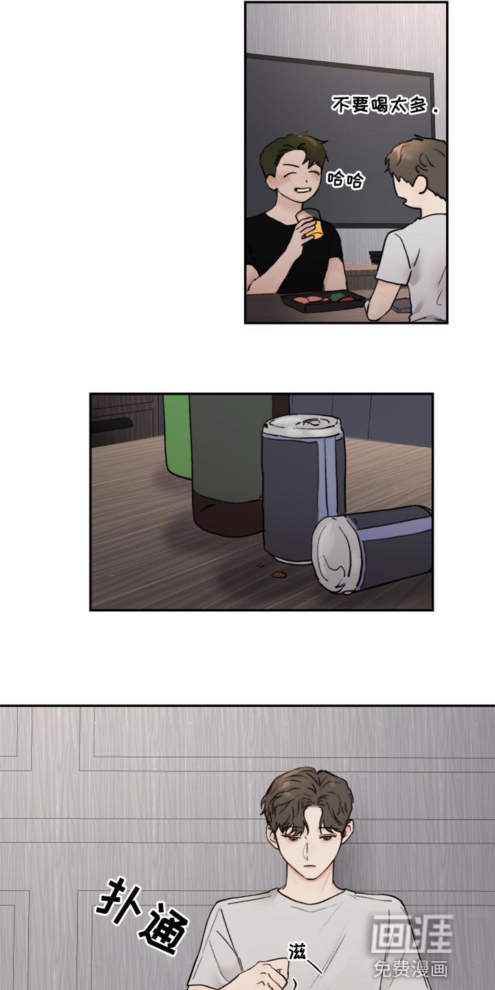 第64章：我明明在身边